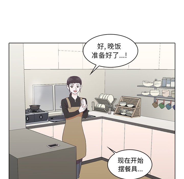 第17話 - 第21张