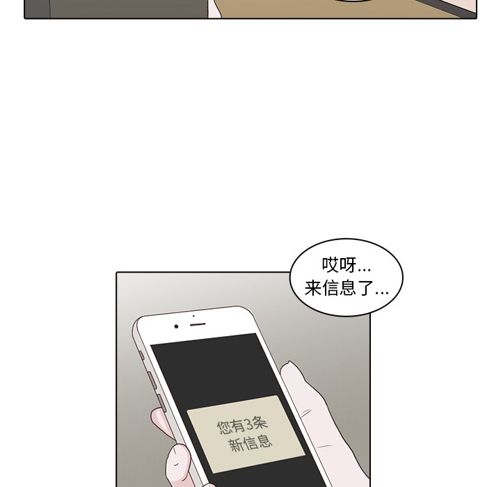 第17話 - 第22张