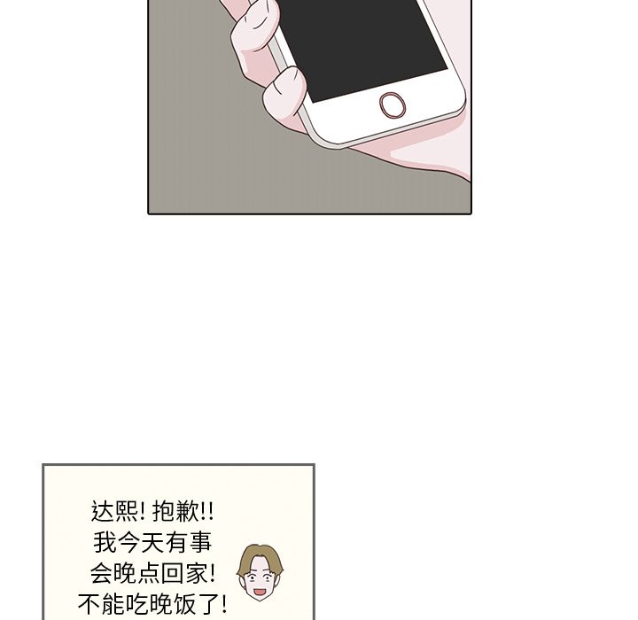 第17話 - 第23张