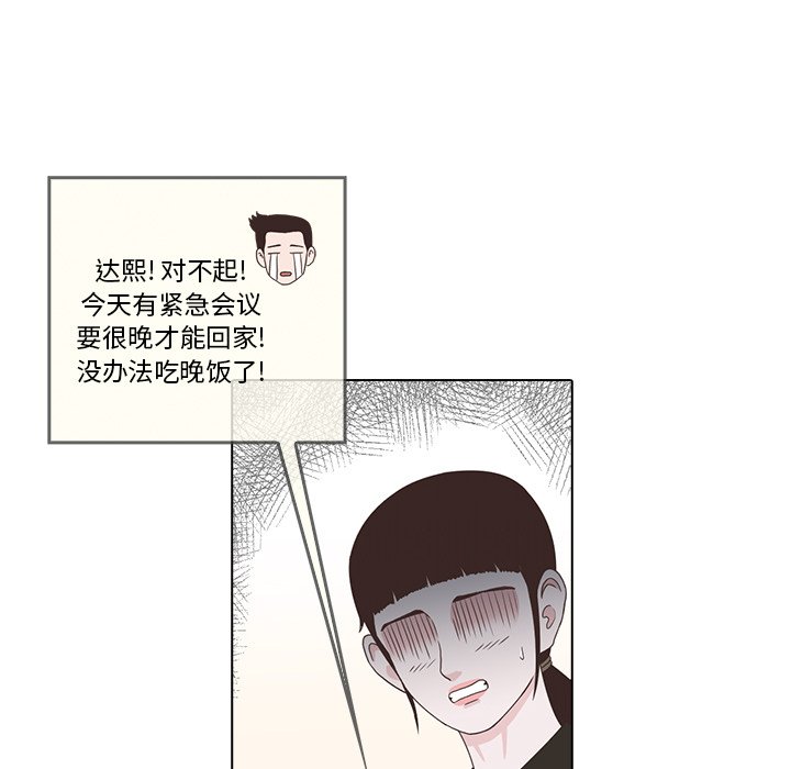 第17話 - 第25张