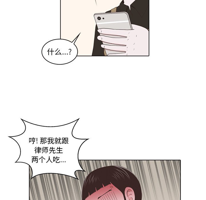 第17話 - 第26张