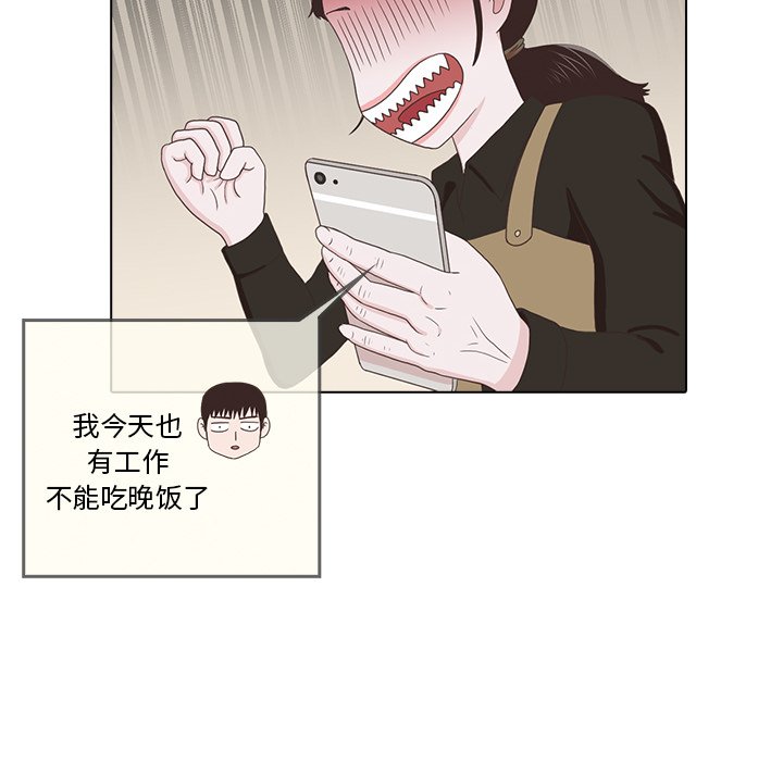 第17話 - 第27张
