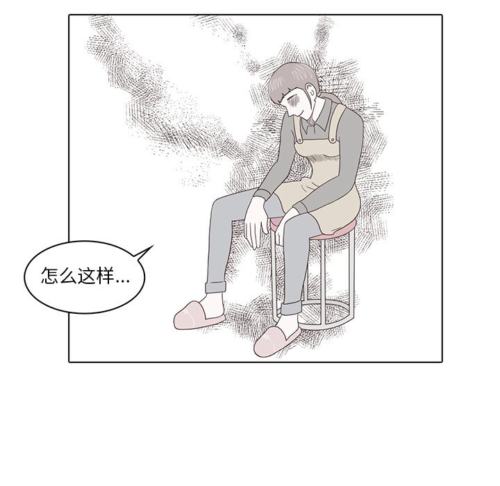 第17話 - 第28张