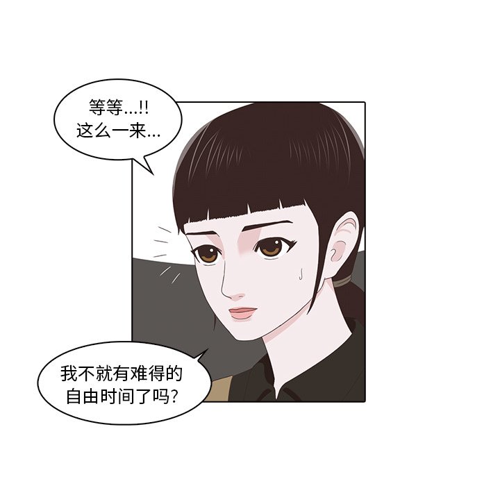 第17話 - 第29张