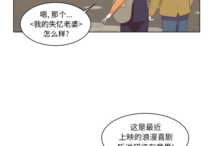 第17話 - 第3张