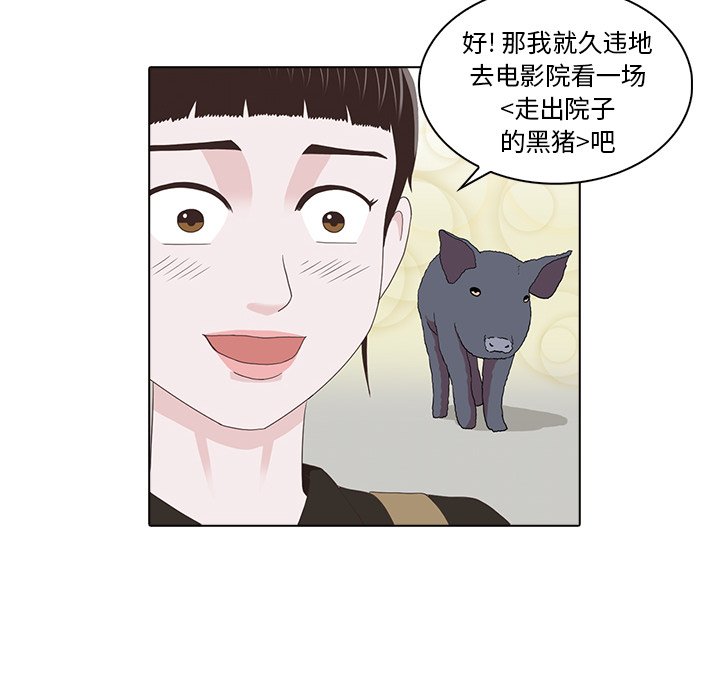第17話 - 第31张