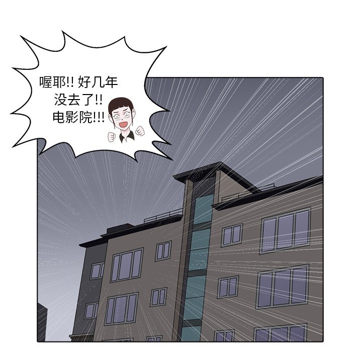 第17話 - 第32张