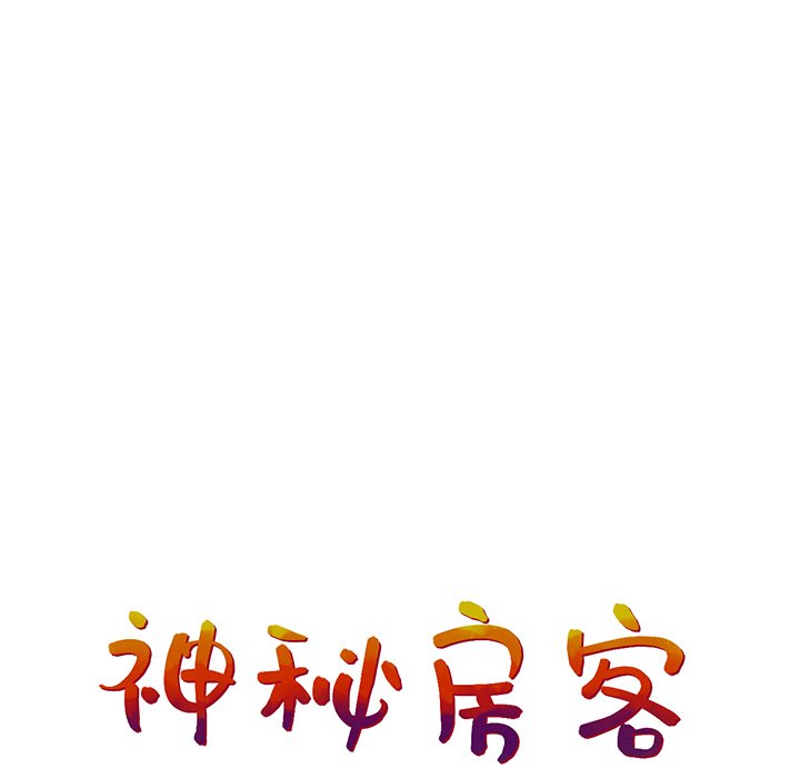 第17話 - 第33张