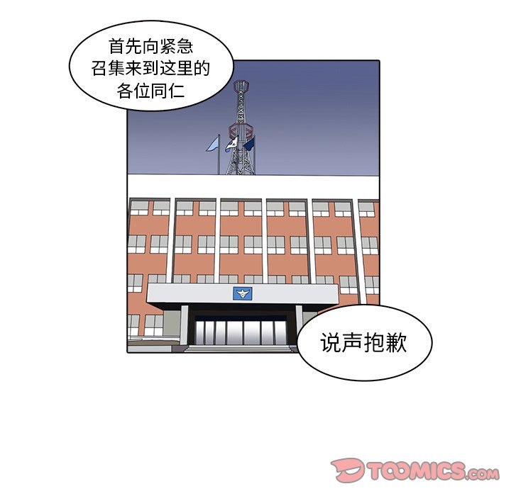 第17話 - 第35张