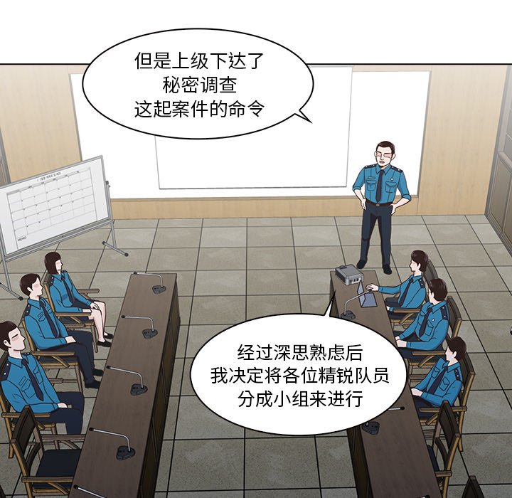 第17話 - 第36张