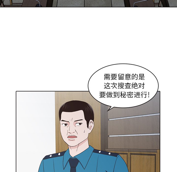 第17話 - 第37张