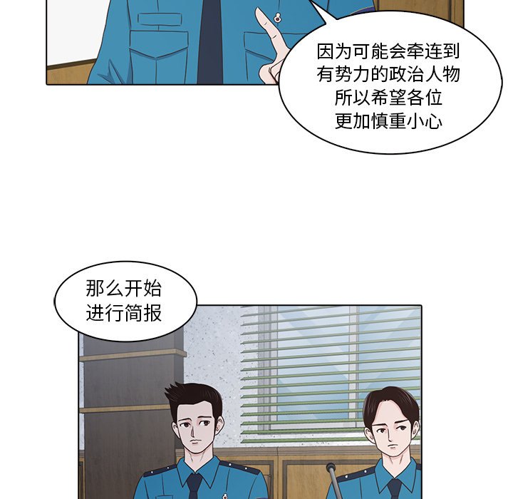 第17話 - 第38张