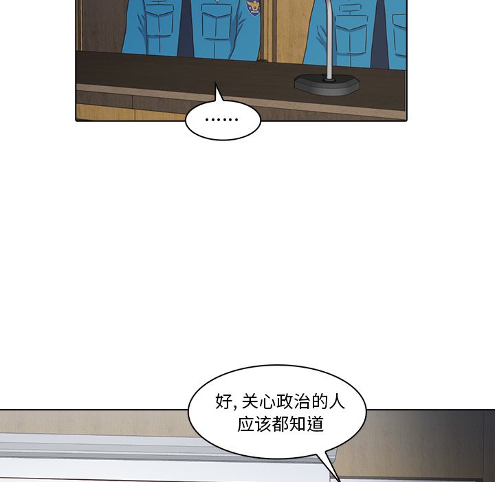 第17話 - 第39张