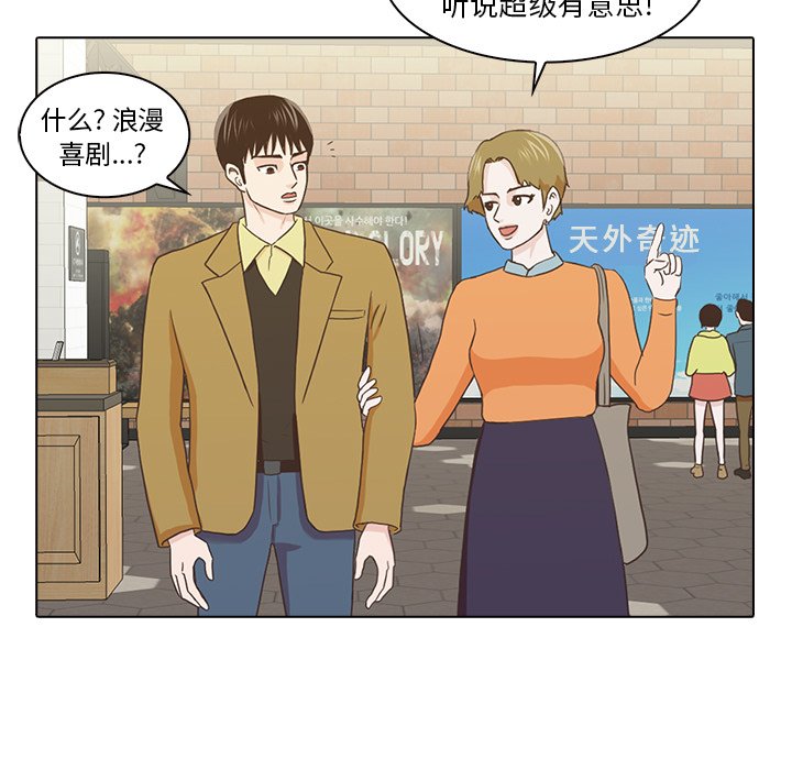 第17話 - 第4张