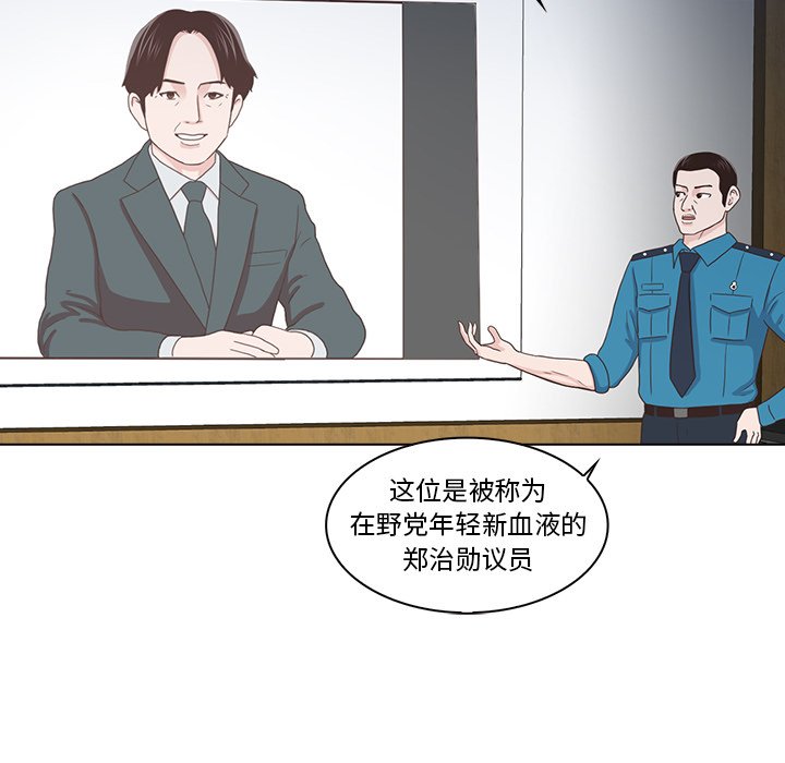第17話 - 第40张