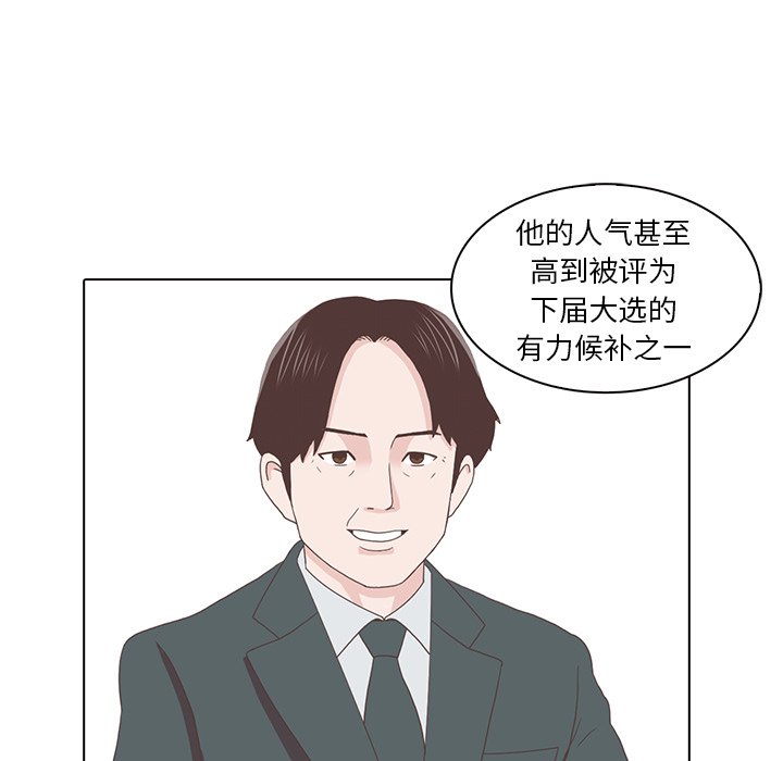 第17話 - 第41张