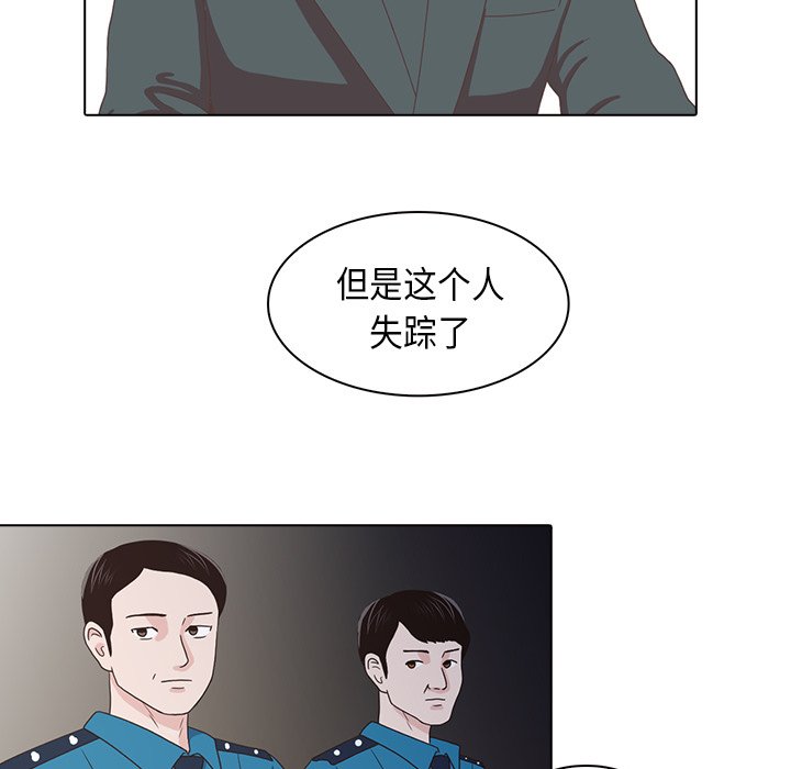 第17話 - 第42张