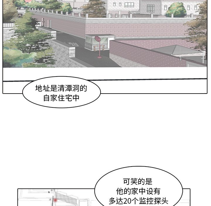 第17話 - 第46张