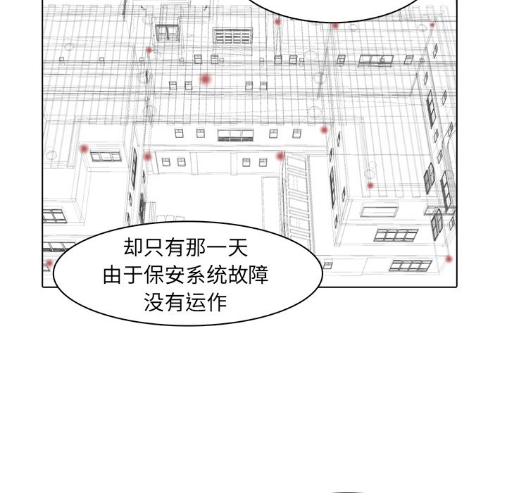 第17話 - 第47张
