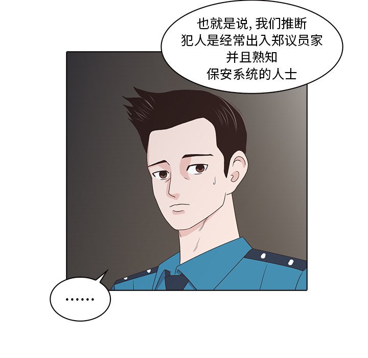 第17話 - 第48张