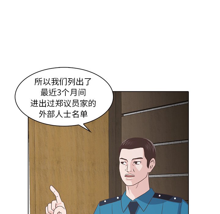 第17話 - 第49张