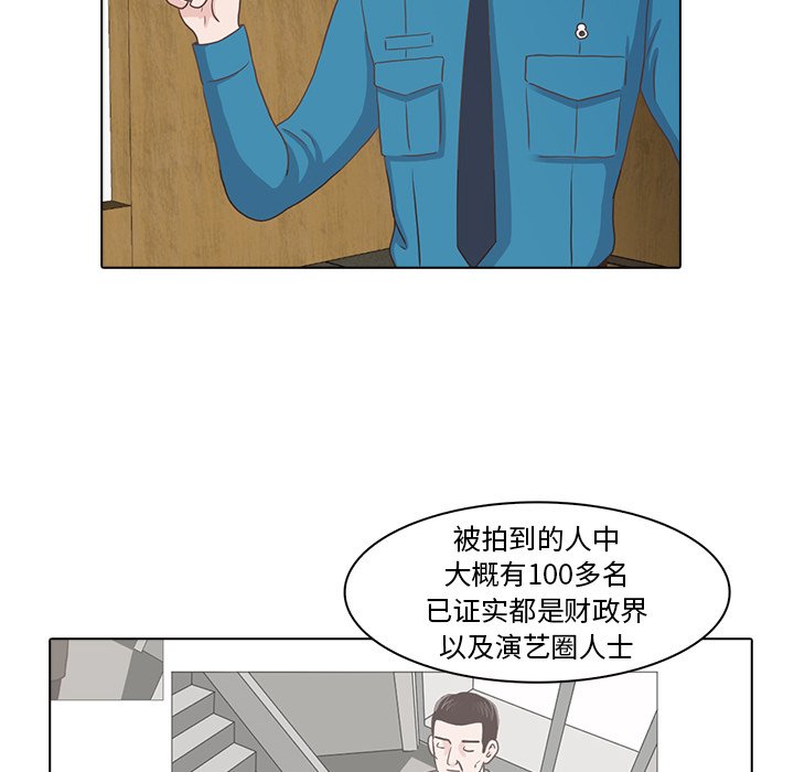 第17話 - 第50张
