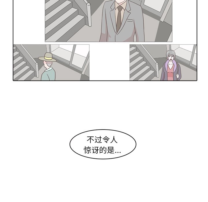 第17話 - 第51张