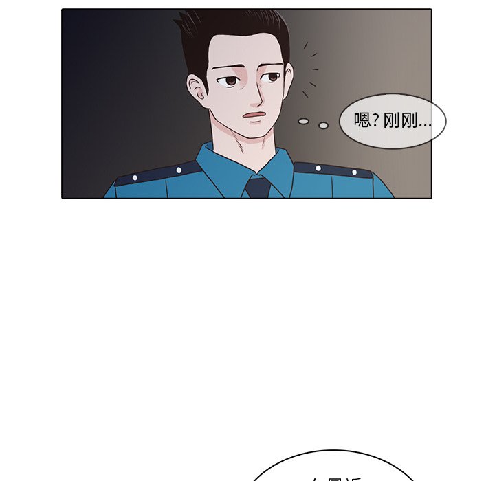 第17話 - 第52张
