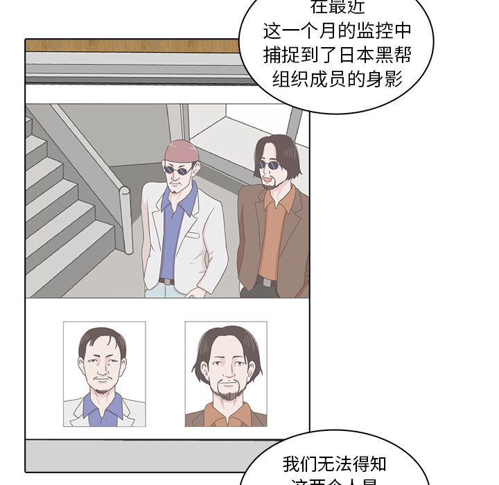 第17話 - 第53张