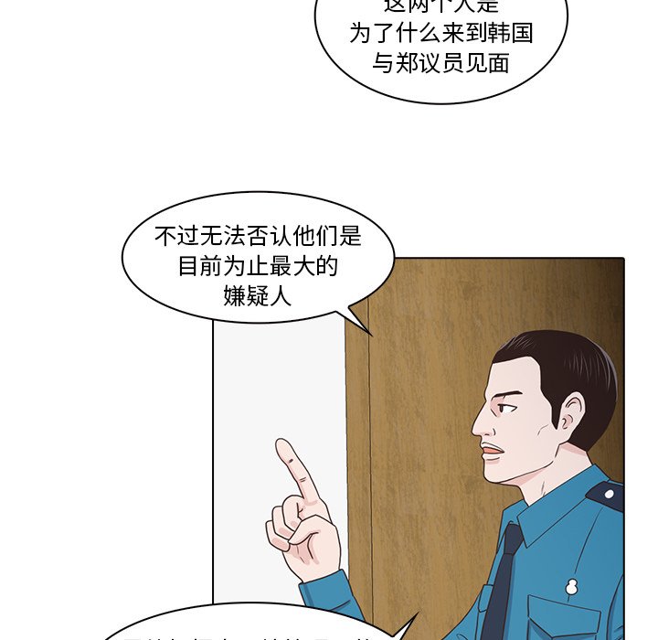第17話 - 第54张