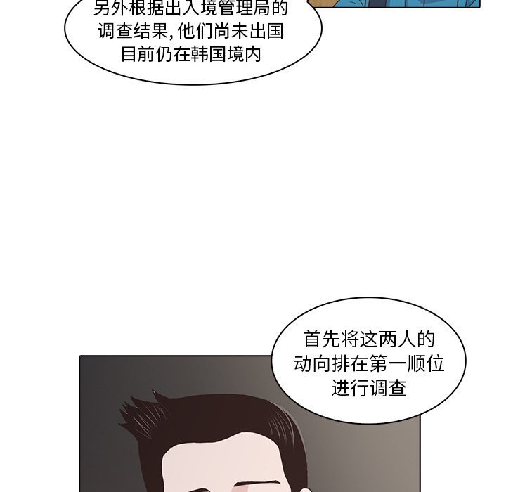 第17話 - 第55张