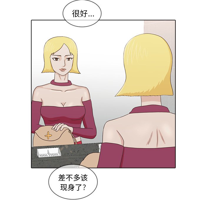 第17話 - 第58张