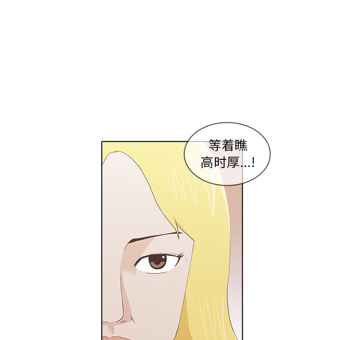 第17話 - 第59张