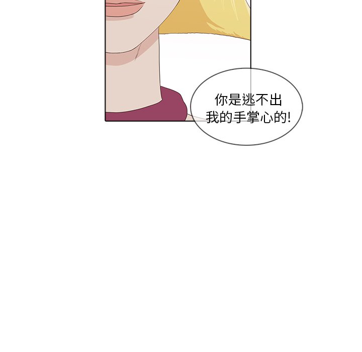 第17話 - 第60张