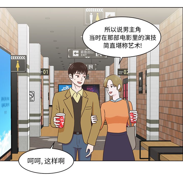 第17話 - 第61张