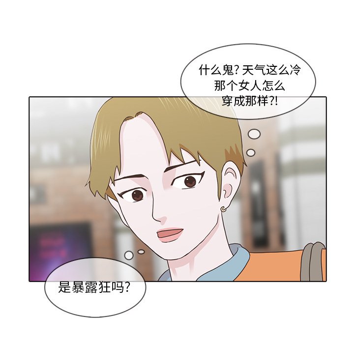 第17話 - 第65张