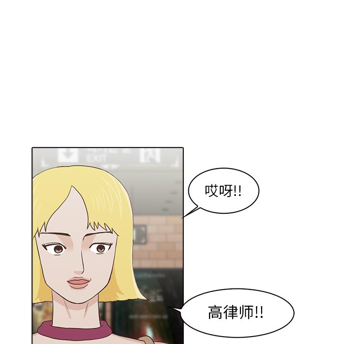 第17話 - 第66张