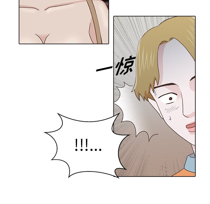 第17話 - 第67张