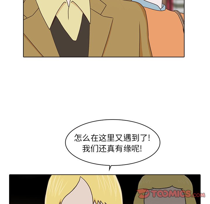 第17話 - 第69张