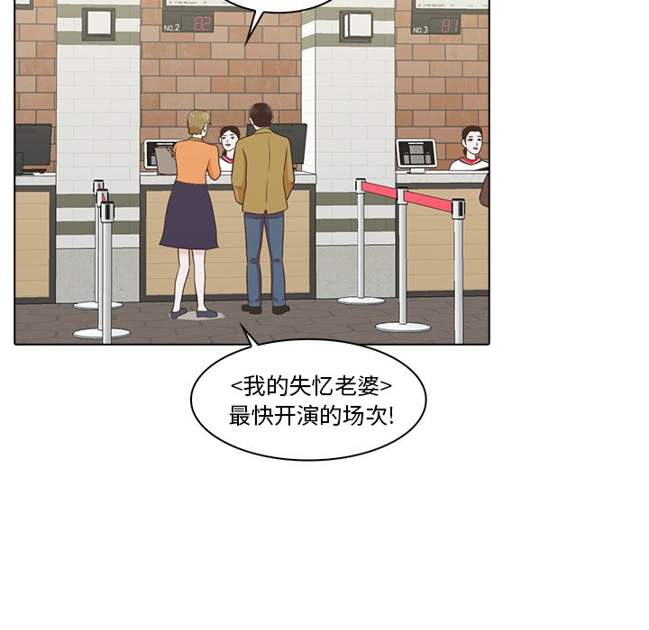 第17話 - 第7张