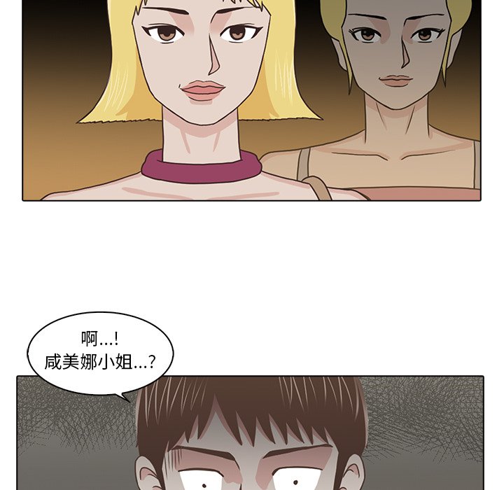第17話 - 第70张