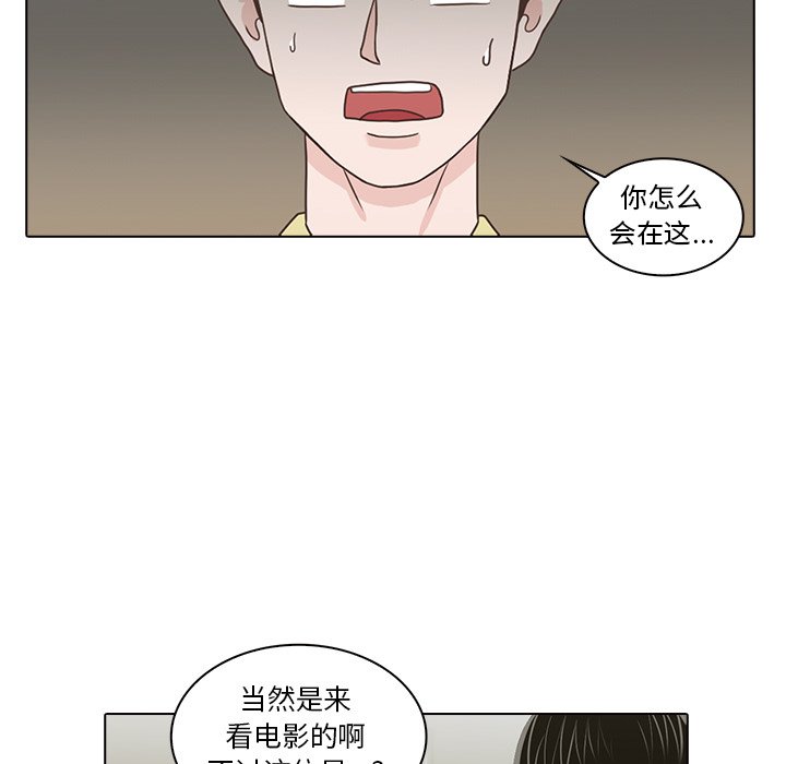 第17話 - 第71张