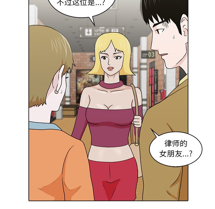 第17話 - 第72张
