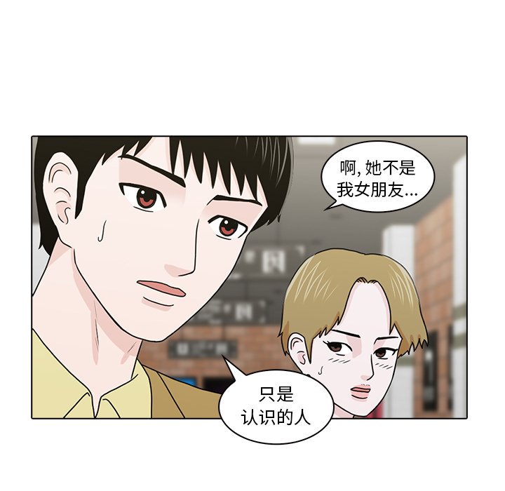 第17話 - 第73张