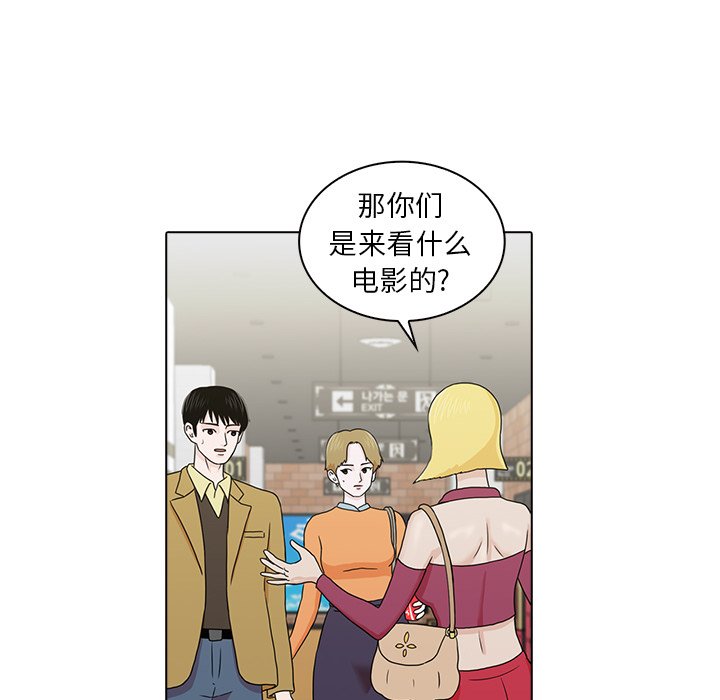 第17話 - 第75张