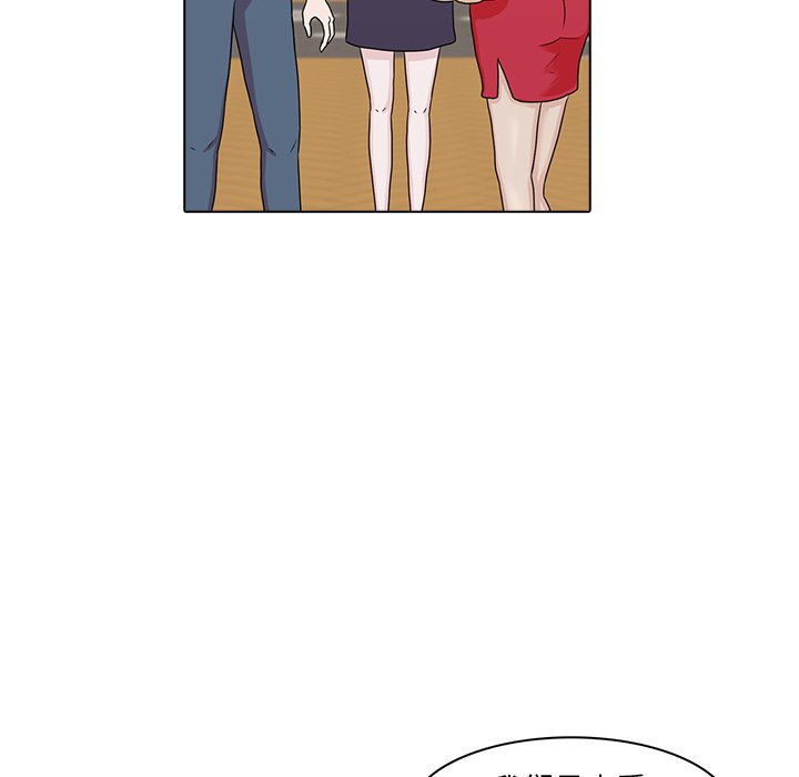 第17話 - 第76张