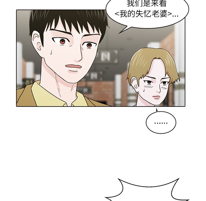 第17話 - 第77张