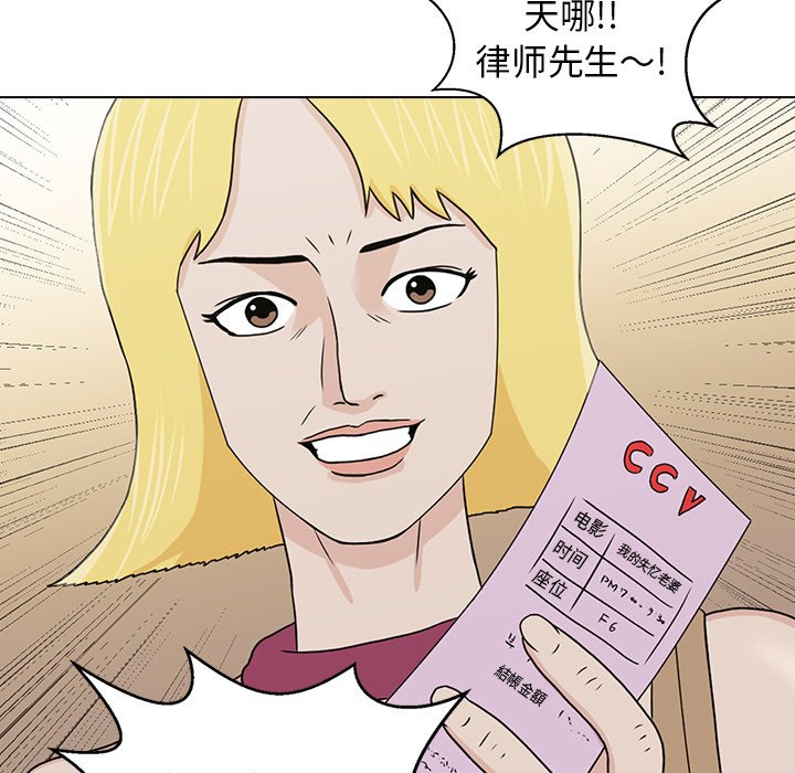 第17話 - 第78张
