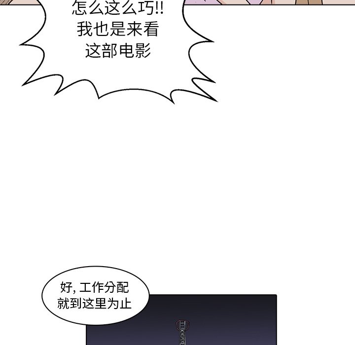 第17話 - 第79张