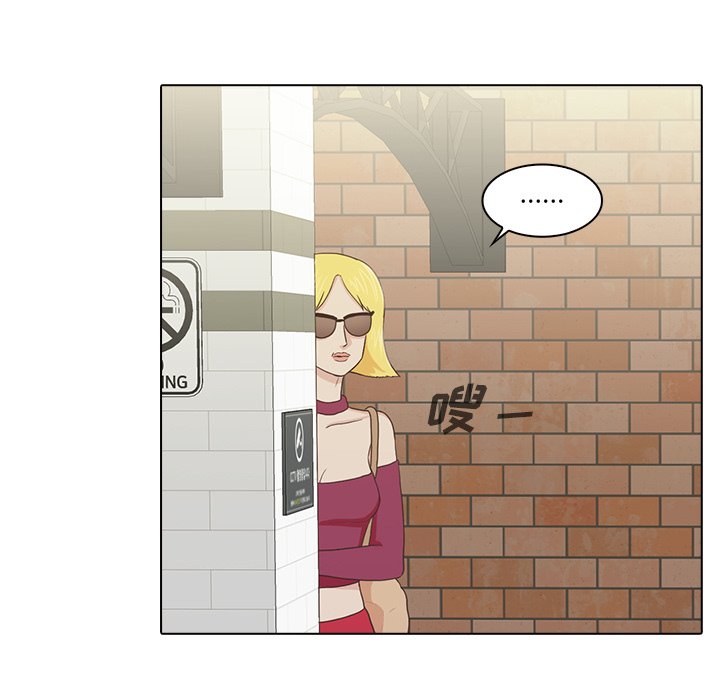 第17話 - 第8张